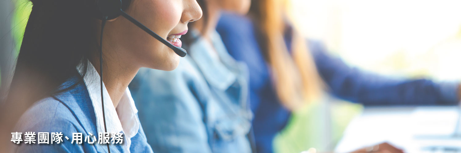 全球應收帳款公司的 Banner圖片